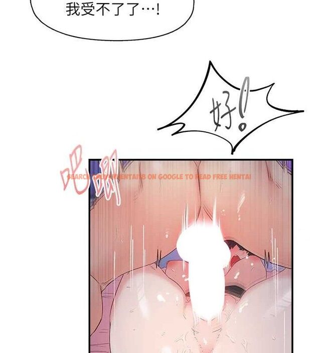 查看漫画下一顫，性福 - 第34話-伸向智羽的魔爪 - sayhentaiz.net中的3553623图片