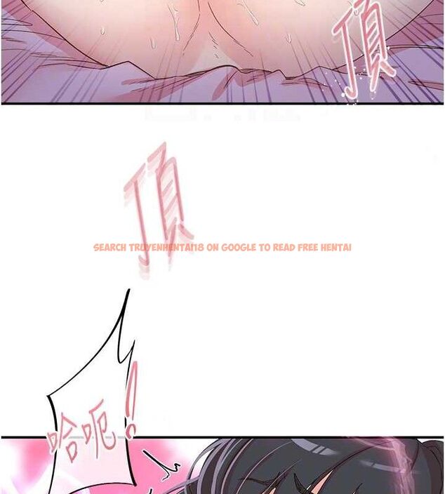 查看漫画下一顫，性福 - 第34話-伸向智羽的魔爪 - sayhentaiz.net中的3553627图片