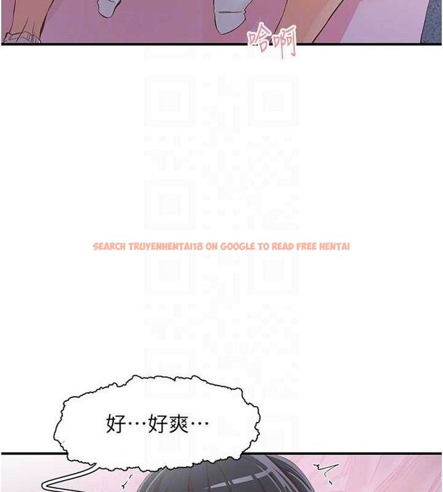 查看漫画下一顫，性福 - 第34話-伸向智羽的魔爪 - sayhentaiz.net中的3553631图片