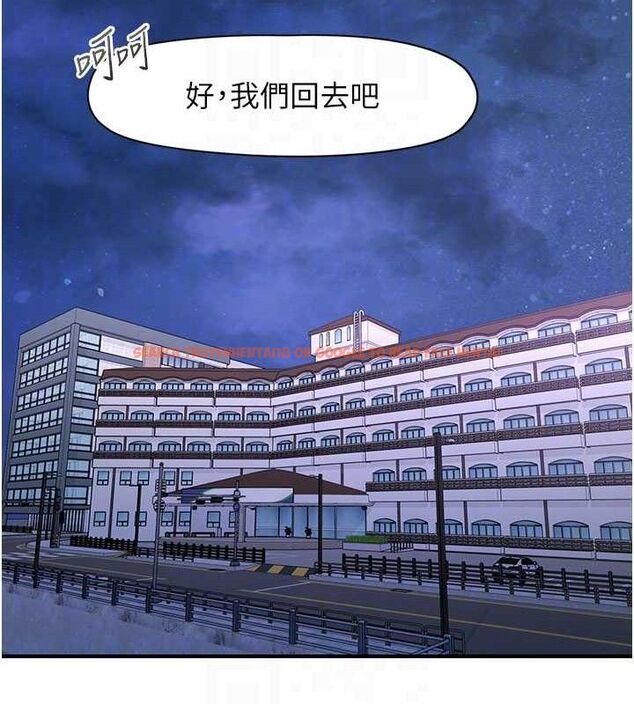 查看漫画下一顫，性福 - 第34話-伸向智羽的魔爪 - sayhentaiz.net中的3553637图片
