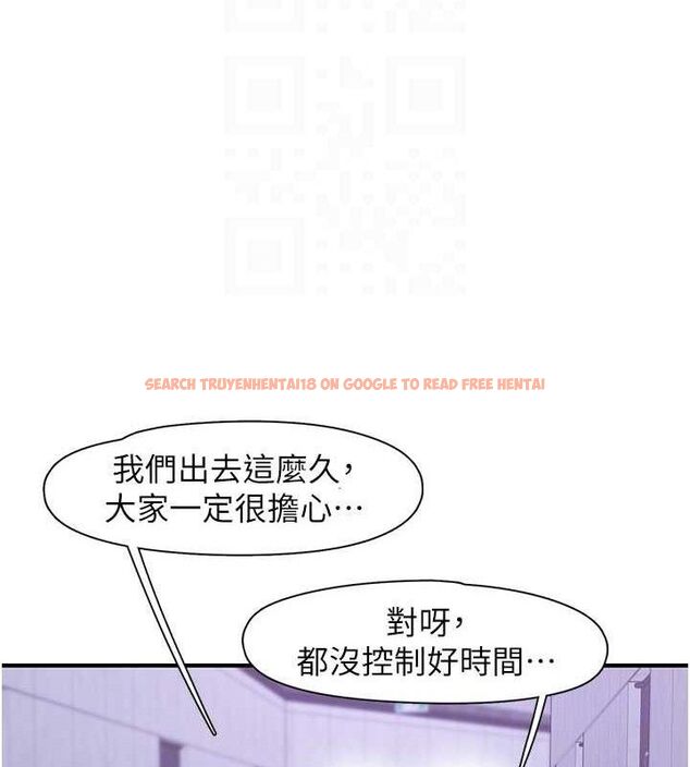 查看漫画下一顫，性福 - 第34話-伸向智羽的魔爪 - sayhentaiz.net中的3553638图片