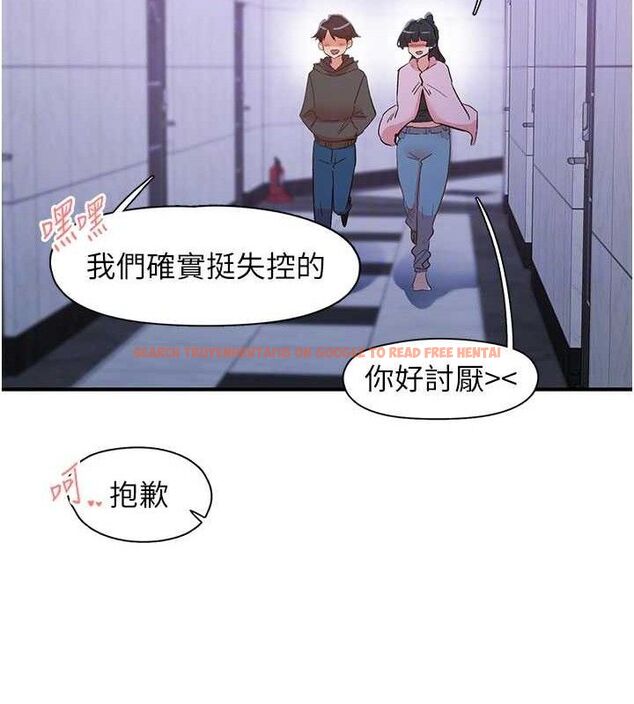 查看漫画下一顫，性福 - 第34話-伸向智羽的魔爪 - sayhentaiz.net中的3553639图片