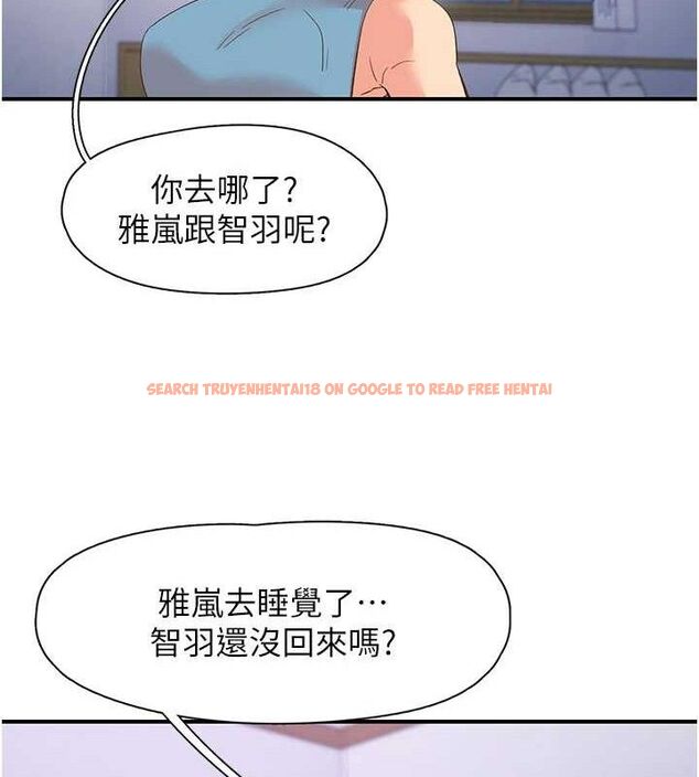 查看漫画下一顫，性福 - 第34話-伸向智羽的魔爪 - sayhentaiz.net中的3553651图片