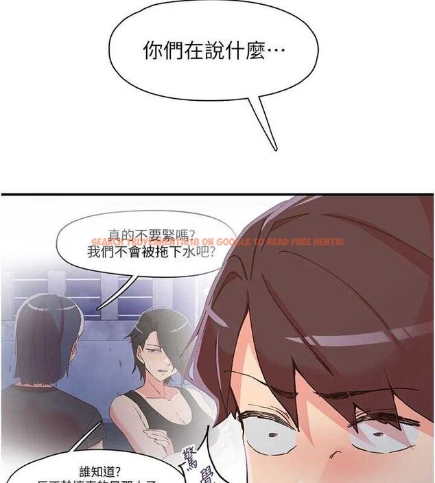 查看漫画下一顫，性福 - 第34話-伸向智羽的魔爪 - sayhentaiz.net中的3553653图片