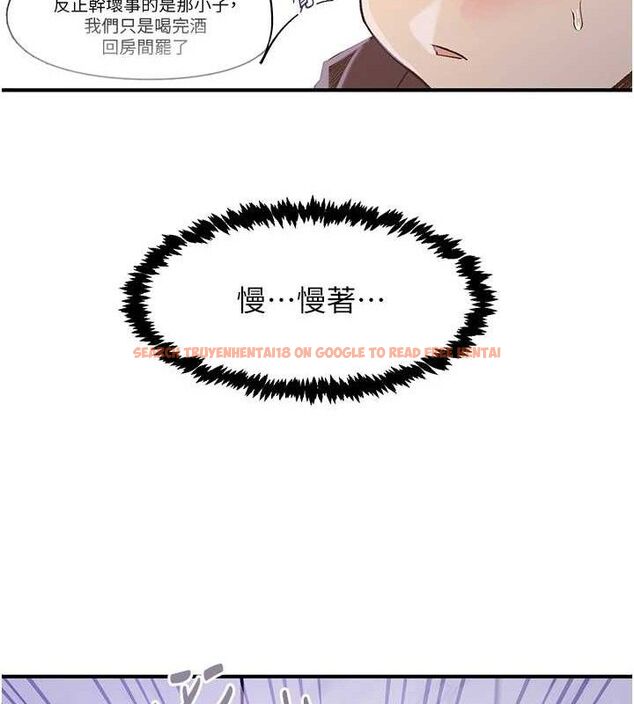 查看漫画下一顫，性福 - 第34話-伸向智羽的魔爪 - sayhentaiz.net中的3553654图片