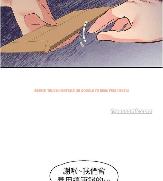 查看漫画下一顫，性福 - 第34話-伸向智羽的魔爪 - sayhentaiz.net中的3553658图片