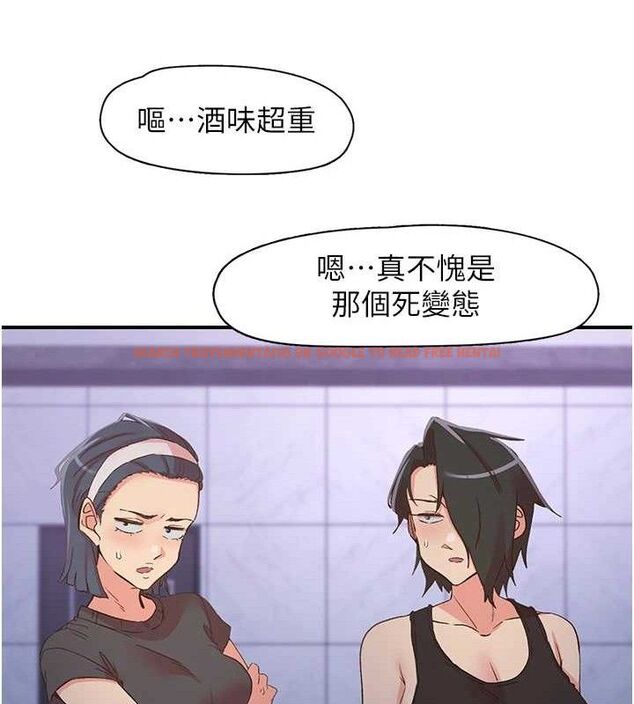 查看漫画下一顫，性福 - 第34話-伸向智羽的魔爪 - sayhentaiz.net中的3553661图片