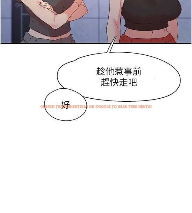 查看漫画下一顫，性福 - 第34話-伸向智羽的魔爪 - sayhentaiz.net中的3553662图片