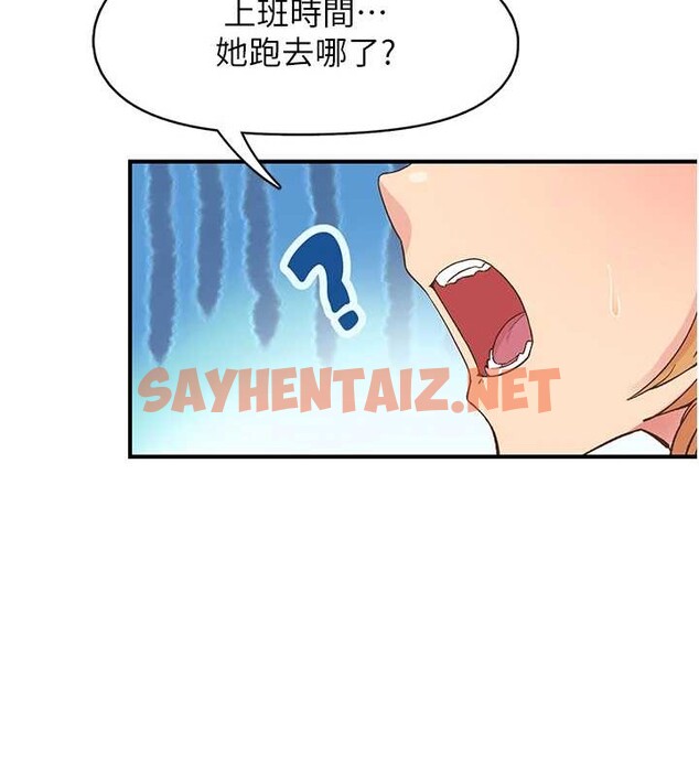 查看漫画下一顫，性福 - 第4話-為性福著想♥ - tymanga.com中的2962195图片