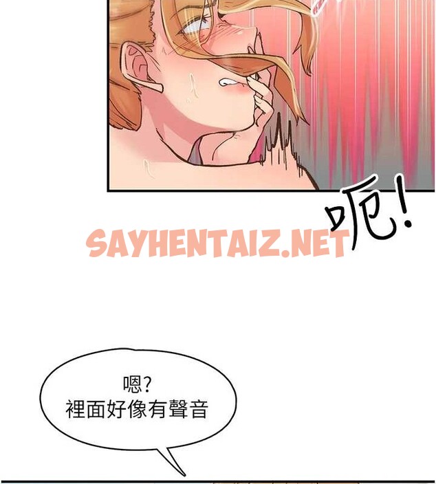 查看漫画下一顫，性福 - 第4話-為性福著想♥ - tymanga.com中的2962199图片