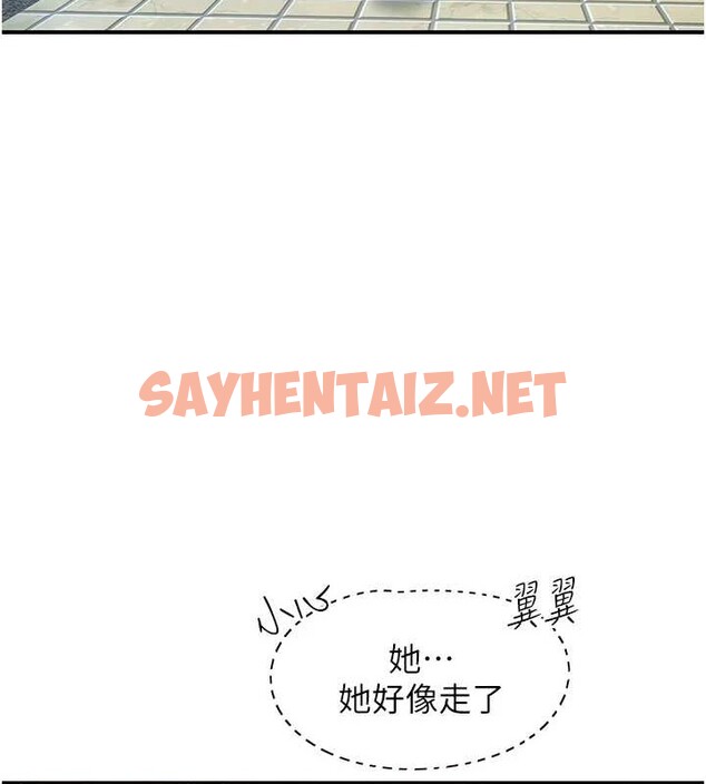 查看漫画下一顫，性福 - 第4話-為性福著想♥ - tymanga.com中的2962207图片