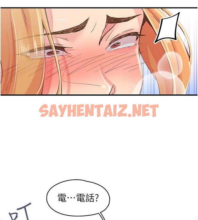 查看漫画下一顫，性福 - 第4話-為性福著想♥ - tymanga.com中的2962217图片