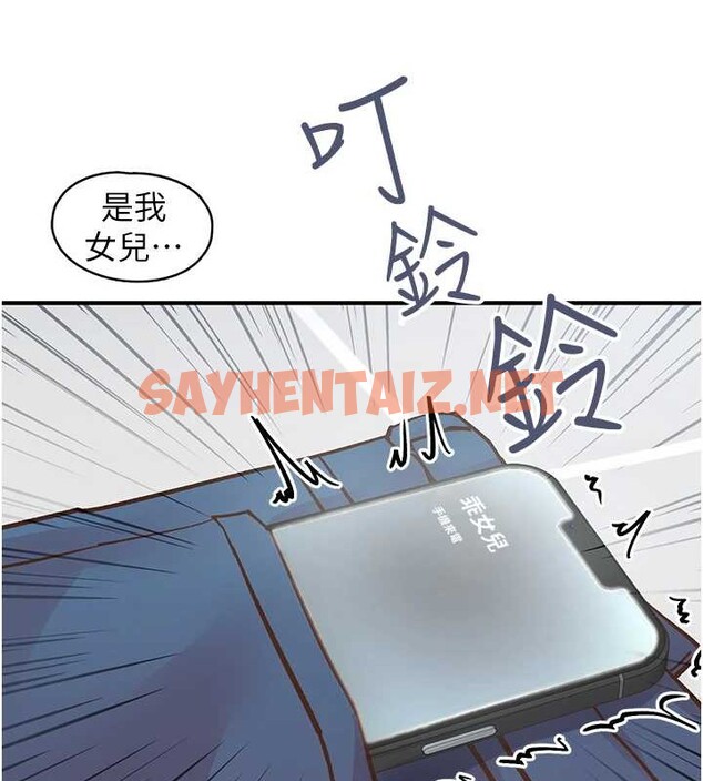 查看漫画下一顫，性福 - 第4話-為性福著想♥ - tymanga.com中的2962219图片