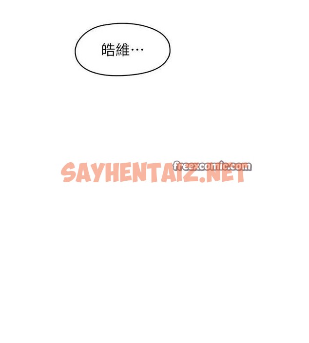 查看漫画下一顫，性福 - 第4話-為性福著想♥ - tymanga.com中的2962222图片