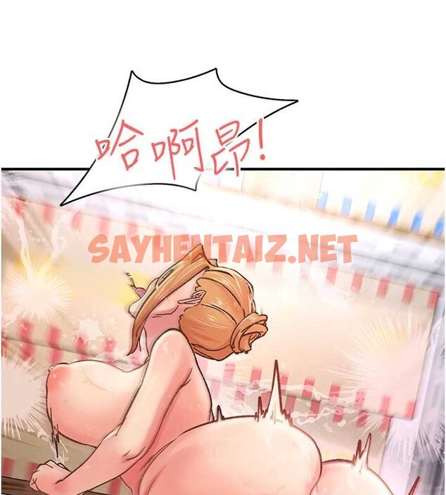 查看漫画下一顫，性福 - 第4話-為性福著想♥ - tymanga.com中的2962243图片