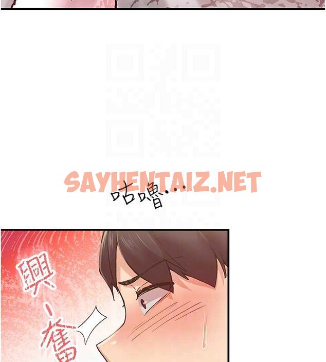 查看漫画下一顫，性福 - 第4話-為性福著想♥ - tymanga.com中的2962250图片