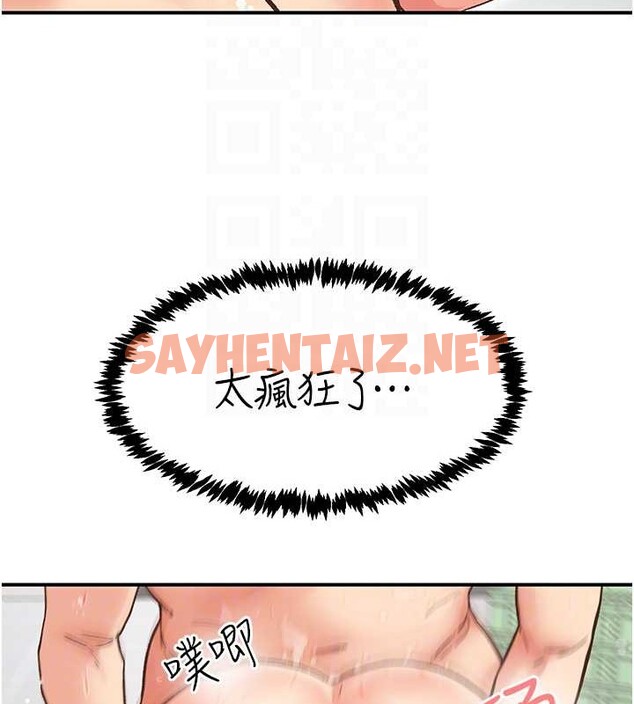 查看漫画下一顫，性福 - 第4話-為性福著想♥ - tymanga.com中的2962261图片