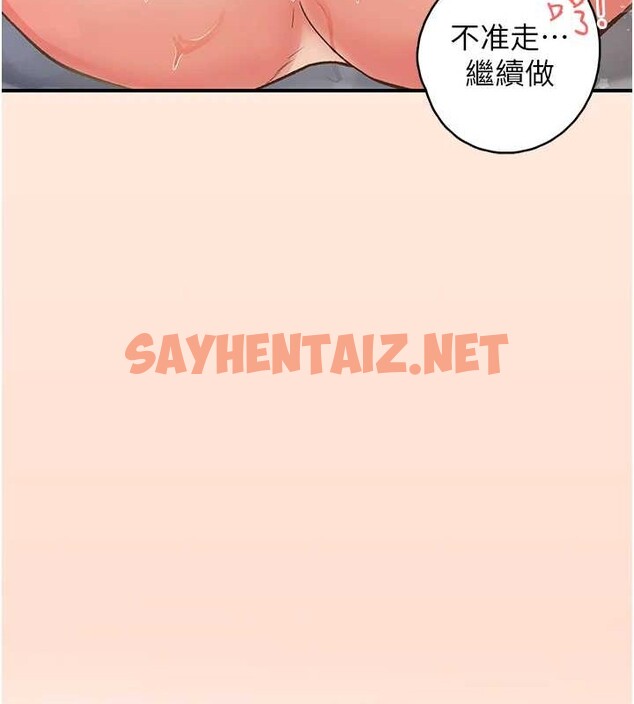 查看漫画下一顫，性福 - 第4話-為性福著想♥ - tymanga.com中的2962295图片