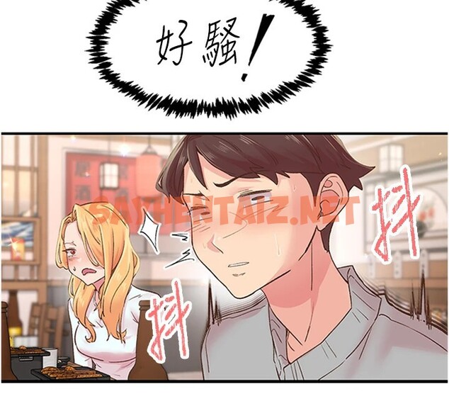 查看漫画下一顫，性福 - 第5話-慘遭(x)教授非禮 - tymanga.com中的2962367图片