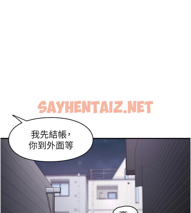 查看漫画下一顫，性福 - 第5話-慘遭(x)教授非禮 - tymanga.com中的2962403图片