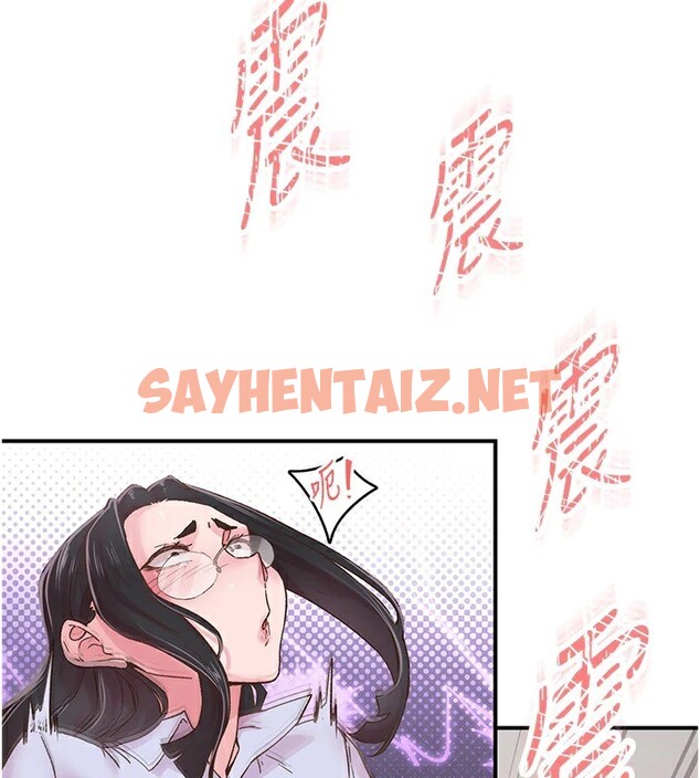 查看漫画下一顫，性福 - 第6話-屁股裡噴出的未知物 - tymanga.com中的2962516图片