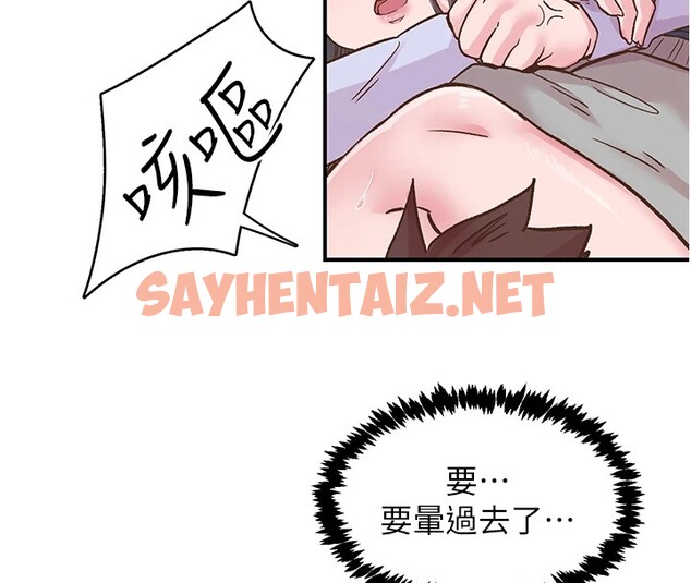 查看漫画下一顫，性福 - 第7話-爽到淫水滿地流 - tymanga.com中的2962567图片