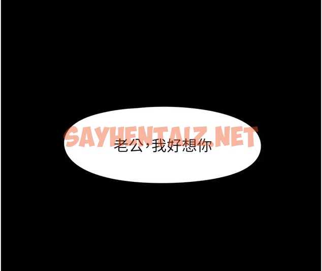 查看漫画下一顫，性福 - 第7話-爽到淫水滿地流 - tymanga.com中的2962629图片