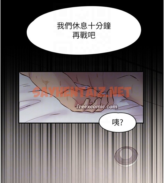 查看漫画下一顫，性福 - 第8話-取代師丈的位置 - tymanga.com中的2962734图片