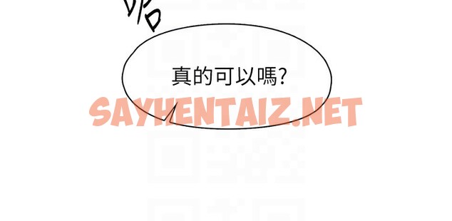 查看漫画下一顫，性福 - 第9話-今晚隨便你射♥ - tymanga.com中的2962815图片