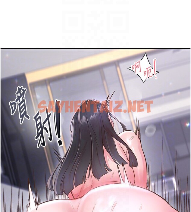 查看漫画下一顫，性福 - 第9話-今晚隨便你射♥ - tymanga.com中的2962834图片