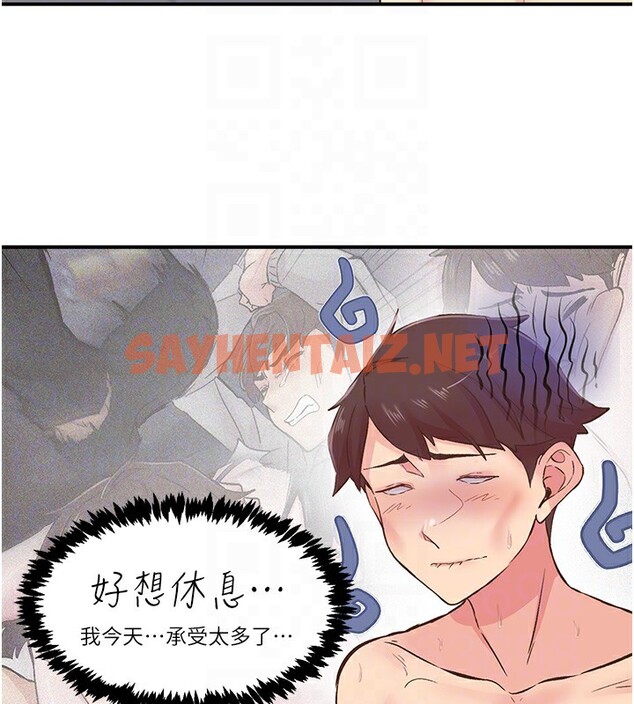 查看漫画下一顫，性福 - 第9話-今晚隨便你射♥ - tymanga.com中的2962863图片