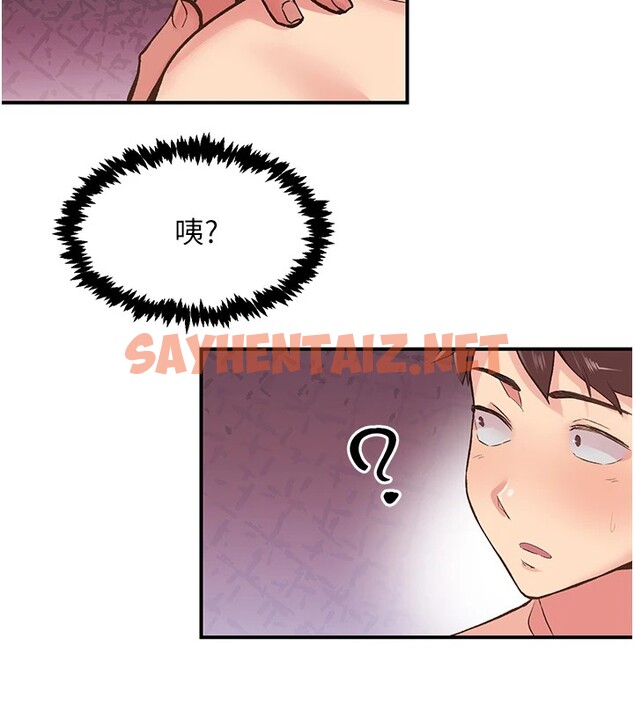 查看漫画下一顫，性福 - 第9話-今晚隨便你射♥ - tymanga.com中的2962866图片