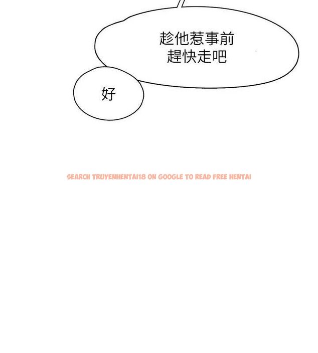 查看漫画下一顫，性福 - 最終話-下一站，幸福 - sayhentaiz.net中的3580554图片