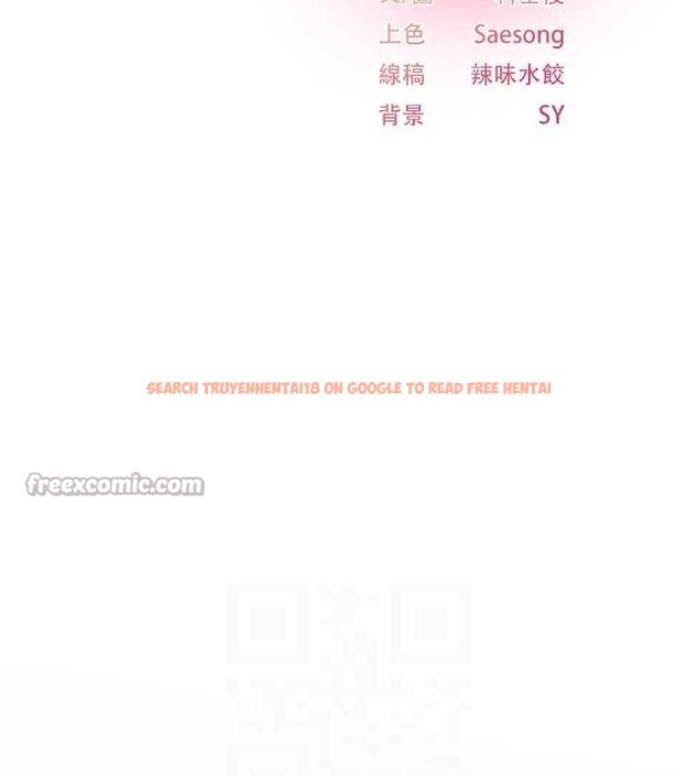 查看漫画下一顫，性福 - 最終話-下一站，幸福 - sayhentaiz.net中的3580561图片