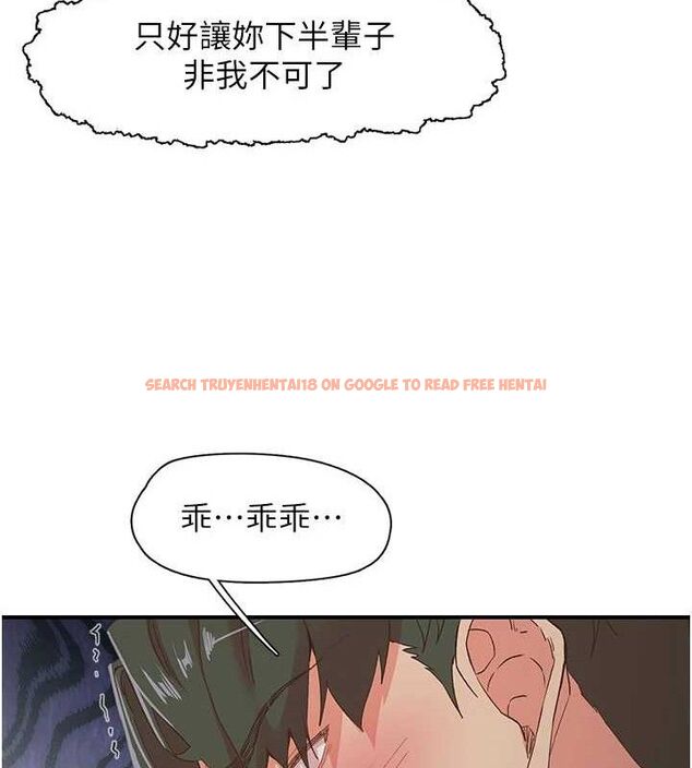 查看漫画下一顫，性福 - 最終話-下一站，幸福 - sayhentaiz.net中的3580580图片
