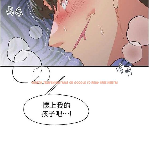 查看漫画下一顫，性福 - 最終話-下一站，幸福 - sayhentaiz.net中的3580581图片