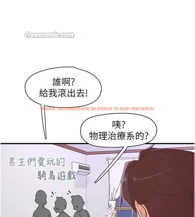 查看漫画下一顫，性福 - 最終話-下一站，幸福 - sayhentaiz.net中的3580589图片