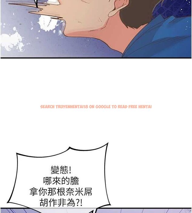 查看漫画下一顫，性福 - 最終話-下一站，幸福 - sayhentaiz.net中的3580613图片