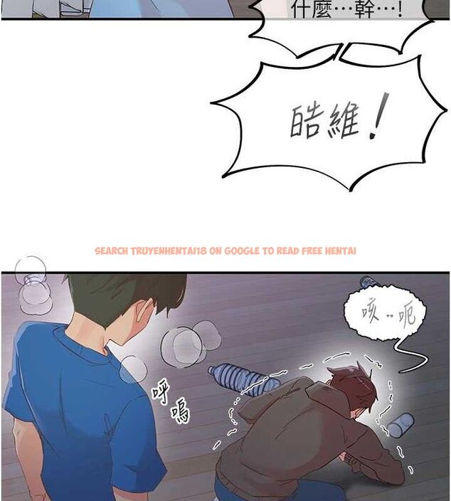 查看漫画下一顫，性福 - 最終話-下一站，幸福 - sayhentaiz.net中的3580620图片