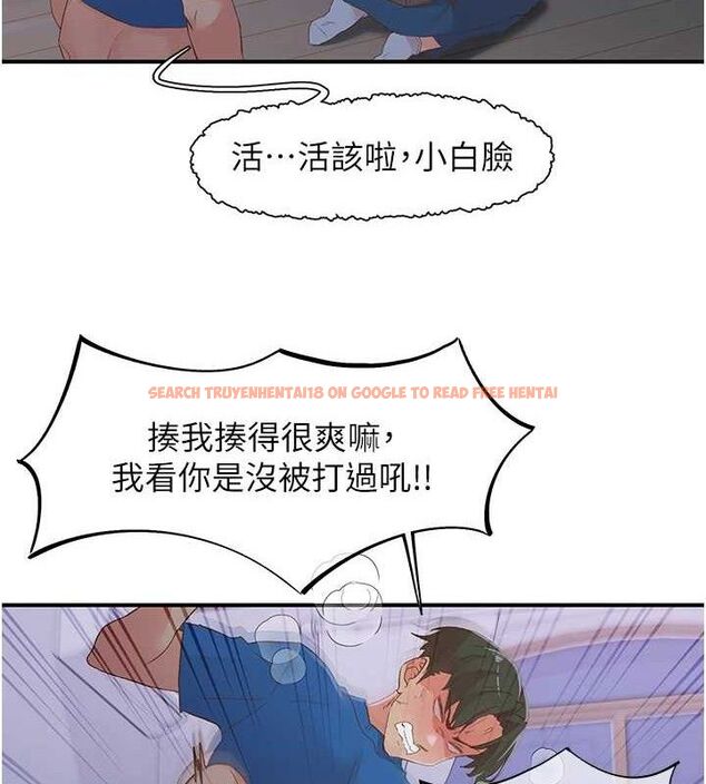 查看漫画下一顫，性福 - 最終話-下一站，幸福 - sayhentaiz.net中的3580621图片