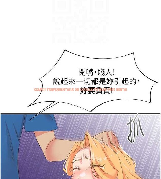 查看漫画下一顫，性福 - 最終話-下一站，幸福 - sayhentaiz.net中的3580625图片