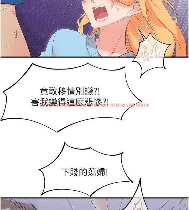 查看漫画下一顫，性福 - 最終話-下一站，幸福 - sayhentaiz.net中的3580626图片