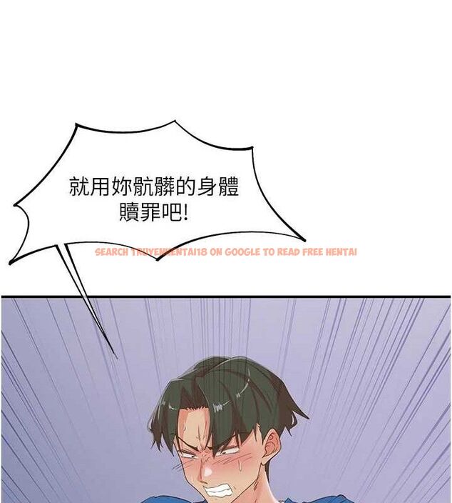 查看漫画下一顫，性福 - 最終話-下一站，幸福 - sayhentaiz.net中的3580628图片