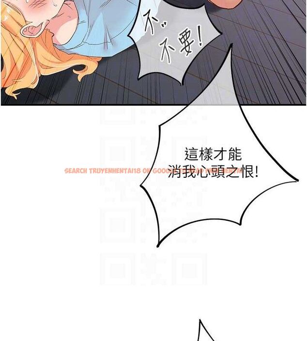 查看漫画下一顫，性福 - 最終話-下一站，幸福 - sayhentaiz.net中的3580630图片