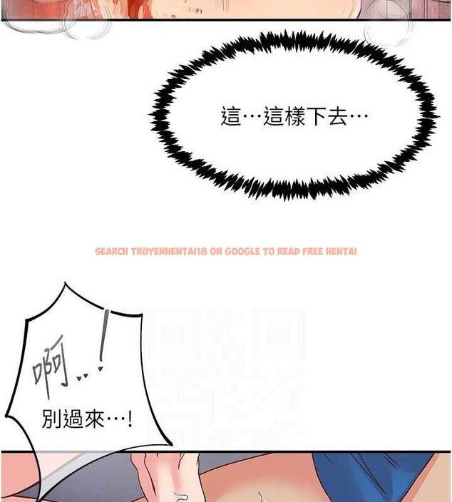 查看漫画下一顫，性福 - 最終話-下一站，幸福 - sayhentaiz.net中的3580634图片