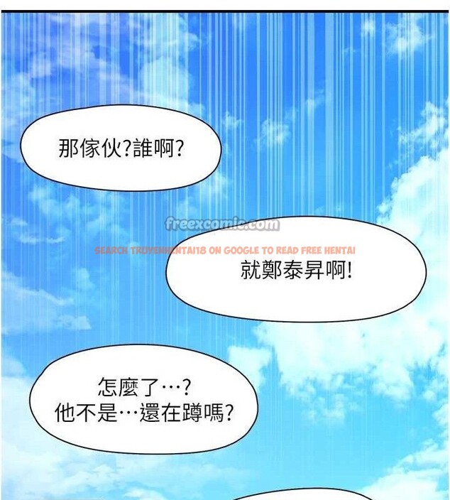 查看漫画下一顫，性福 - 最終話-下一站，幸福 - sayhentaiz.net中的3580673图片