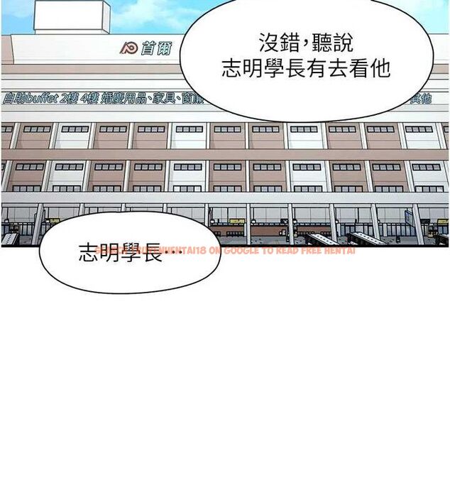 查看漫画下一顫，性福 - 最終話-下一站，幸福 - sayhentaiz.net中的3580674图片