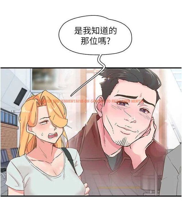 查看漫画下一顫，性福 - 最終話-下一站，幸福 - sayhentaiz.net中的3580675图片