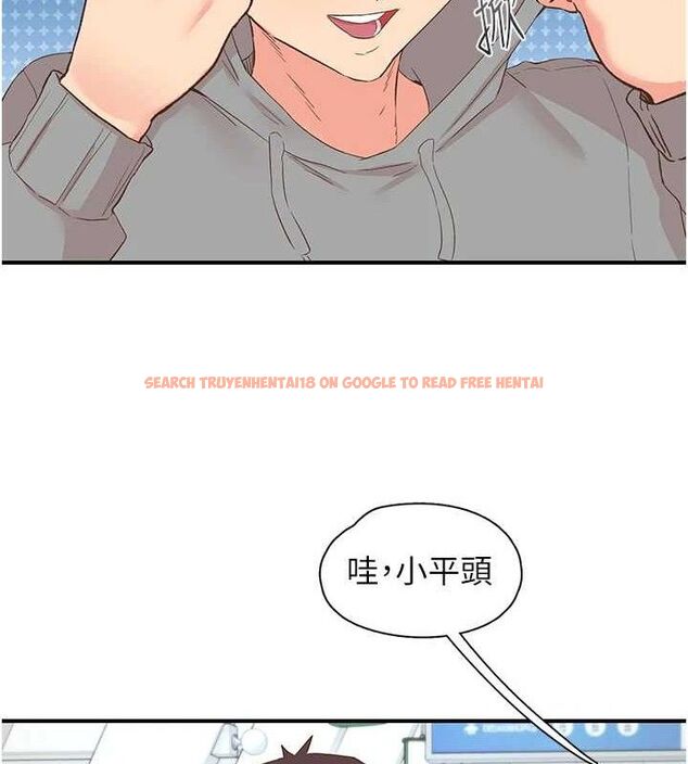 查看漫画下一顫，性福 - 最終話-下一站，幸福 - sayhentaiz.net中的3580680图片