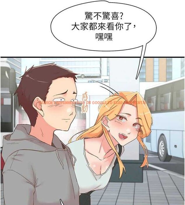 查看漫画下一顫，性福 - 最終話-下一站，幸福 - sayhentaiz.net中的3580682图片